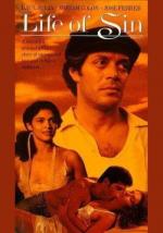 Грешная жизнь / A Life of Sin (1979)