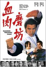 Кровавая битва за сокровище / Blooded Treasury Fight (1979)