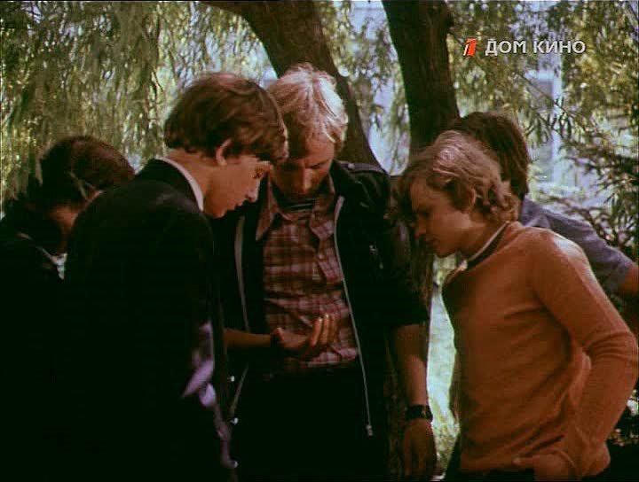 Кадр из фильма Камертон (1979)
