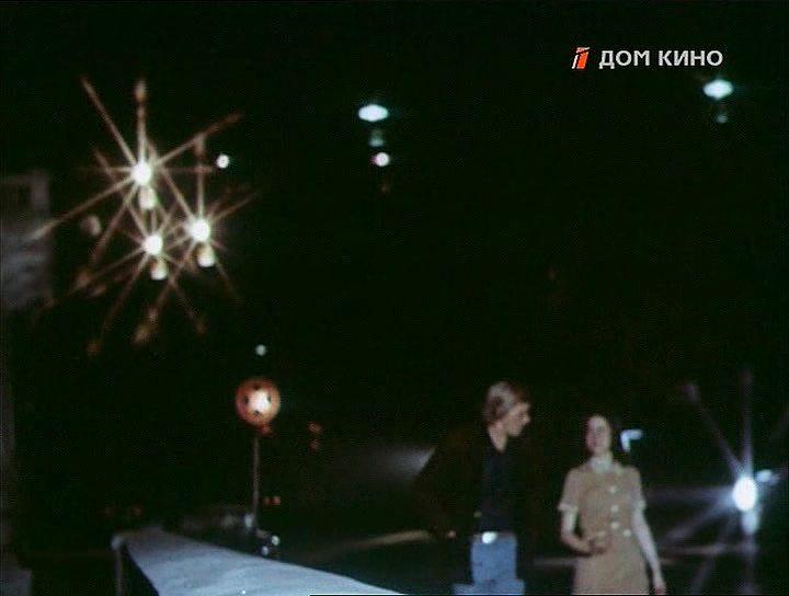 Кадр из фильма Камертон (1979)