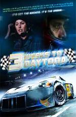 Три недели, чтобы попасть в Дайтону / 3 Weeks to Daytona (2011)