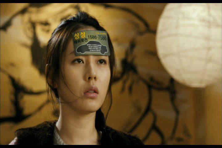Кадр из фильма Пугающий роман / O-ssak-han Yeon-ae (2011)