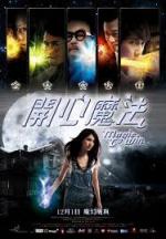 Магия Победы / Hoi sam mo fa (2011)