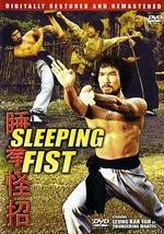 Спящий кулак / Shui quan guai zhao (1979)