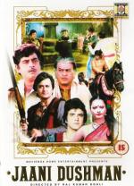 Неведомый враг / Jaani Dushman (1979)
