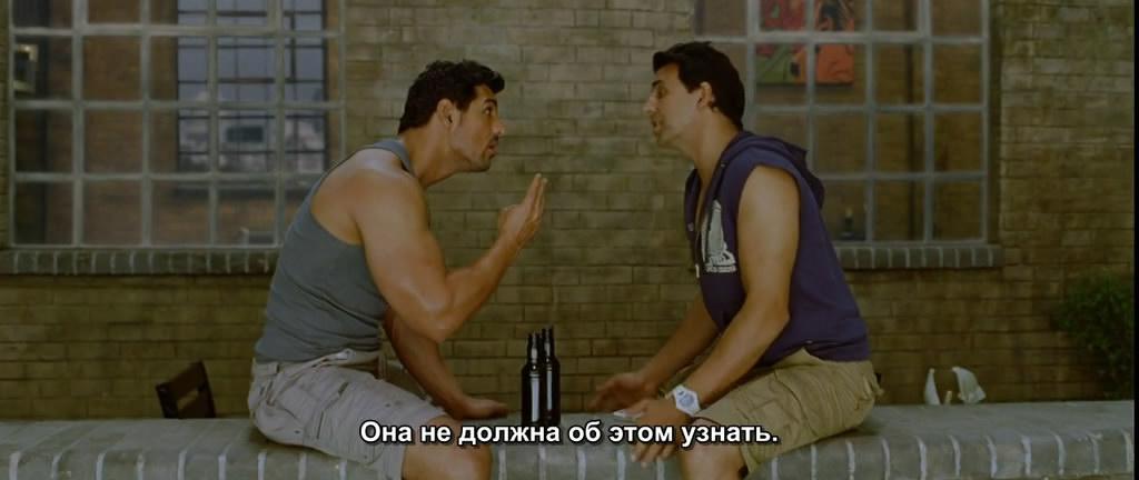 Кадр из фильма Настоящие индийские парни / Desi Boyz (2011)