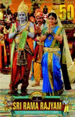 Рамараджья / Sri Rama Rajyam (2011)