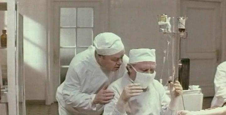Кадр из фильма Срочный вызов (1979)