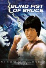 Слепой кулак Брюса / Mang quan gui shou (1979)