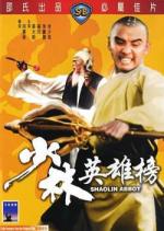 Аббат Шаолиня / Shaolin Abbot (1979)