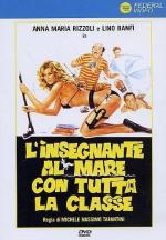 Всем классом на море / L'insegnante al mare con tutta la classe (1979)