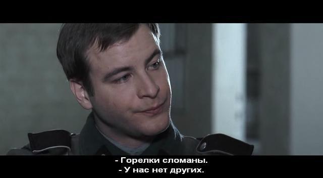 Кадр из фильма Освенцим / Ji keung hei si 2011 (2011)