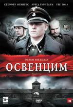 Освенцим / Ji keung hei si 2011 (2011)