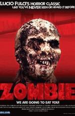 Пожиратели плоти / Zombi 2 (1979)