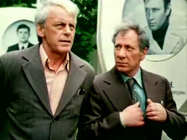 Кадр из фильма За все в ответе (1979)