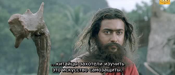 Кадр из фильма Седьмое чувство / 7 aum Arivu (2011)