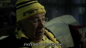Кадры из фильма Доктор Померанц / Dr. Pomerantz (2011)