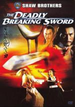 Смертельно Разящий Меч / King Arthur: Legend of the Sword (1979)