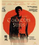 Грязные сердца / Corações Sujos (2011)