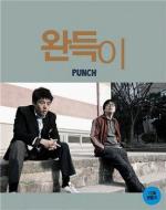 Удар / Wan-deuk-yi (2011)