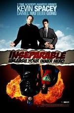 Неотделимый / Inseparable (2011)