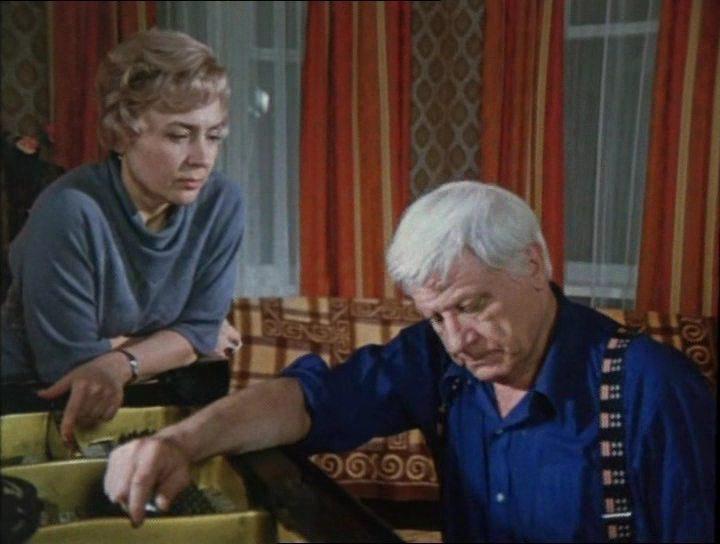 Кадр из фильма Чрезвычайные обстоятельства (1980)