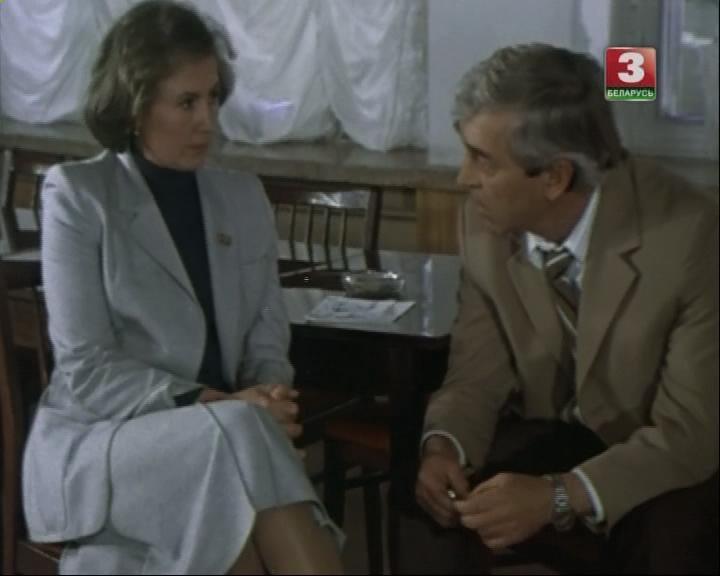 Кадр из фильма Возьму твою боль (1980)
