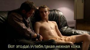 Кадры из фильма Наш рай / Notre paradis (2011)