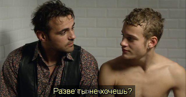 Кадр из фильма Наш рай / Notre paradis (2011)