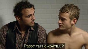 Кадры из фильма Наш рай / Notre paradis (2011)