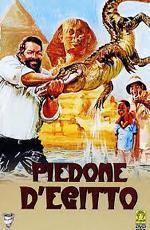 Громила в Египте / Piedone d'Egitto (1980)