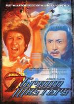 7 великих мастеров / Jue quan (1980)