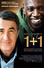1+1 / Intouchables (2011)