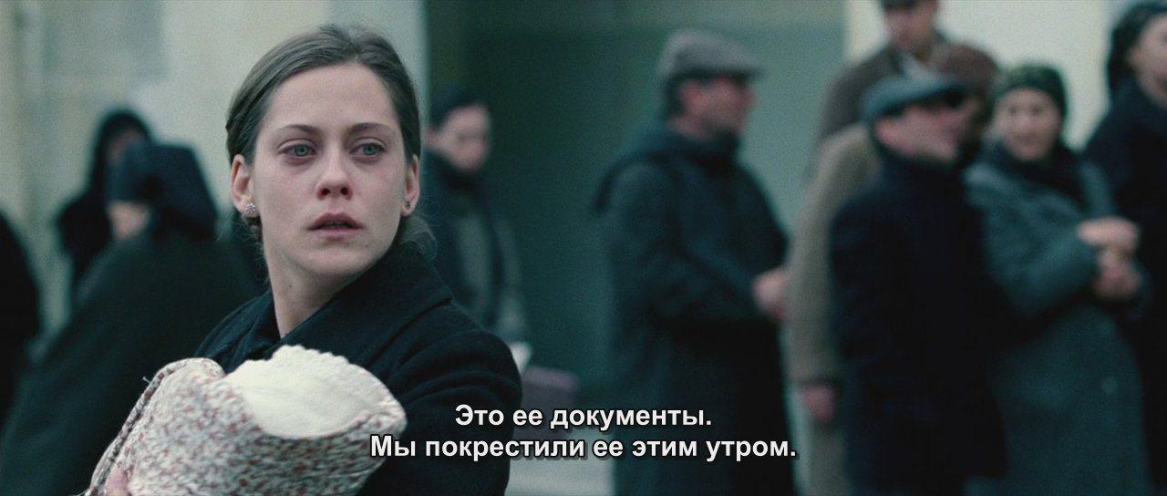Кадр из фильма Спящий голос / La voz dormida (2011)