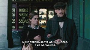 Кадры из фильма Спящий голос / La voz dormida (2011)