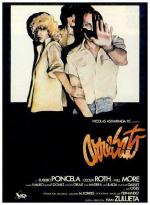 Исступление / Arrebato (1980)