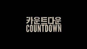 Кадры из фильма Ирония судьбы / Countdown (2011)