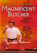Великолепный мясник / Lin Shi Rong (1980)