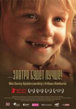 Завтра будет лучше / Jutro bedzie lepiej (2011)