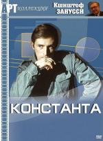Константа / Constans (1980)