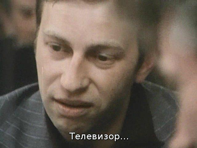 Кадр из фильма Покой / Spokój (1980)