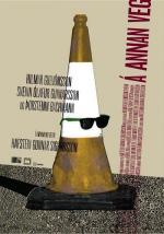 Так или иначе / Á annan veg (2011)