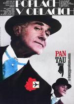 Переполох в облаках / Poplach v oblacích (1980)