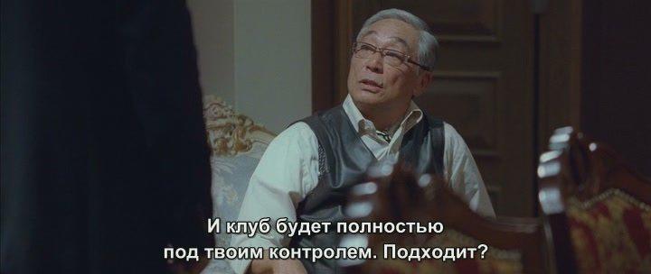 Кадр из фильма Подслушанное 2 / Sit yan fung wan 2 (2011)