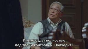 Кадры из фильма Подслушанное 2 / Sit yan fung wan 2 (2011)