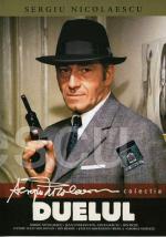 Комиссар полиции и малыш / Duelul (1981)