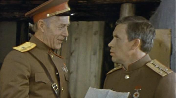 Кадр из фильма Приказ: огонь не открывать (1981)