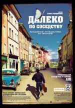Далеко по соседству / Quartier lointain (2011)