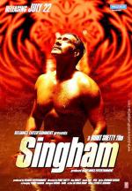 Сингам / Singham (2011)