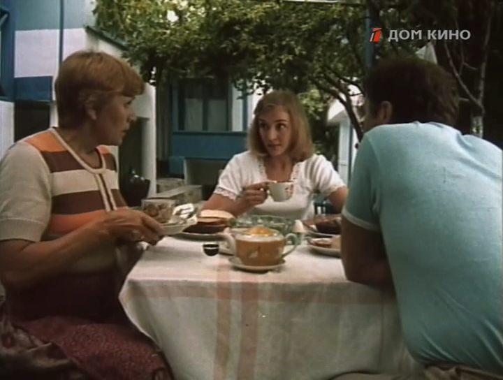 Кадр из фильма Было у отца три сына (1981)